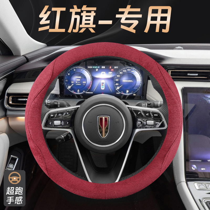 方向盘套四季汽车把套