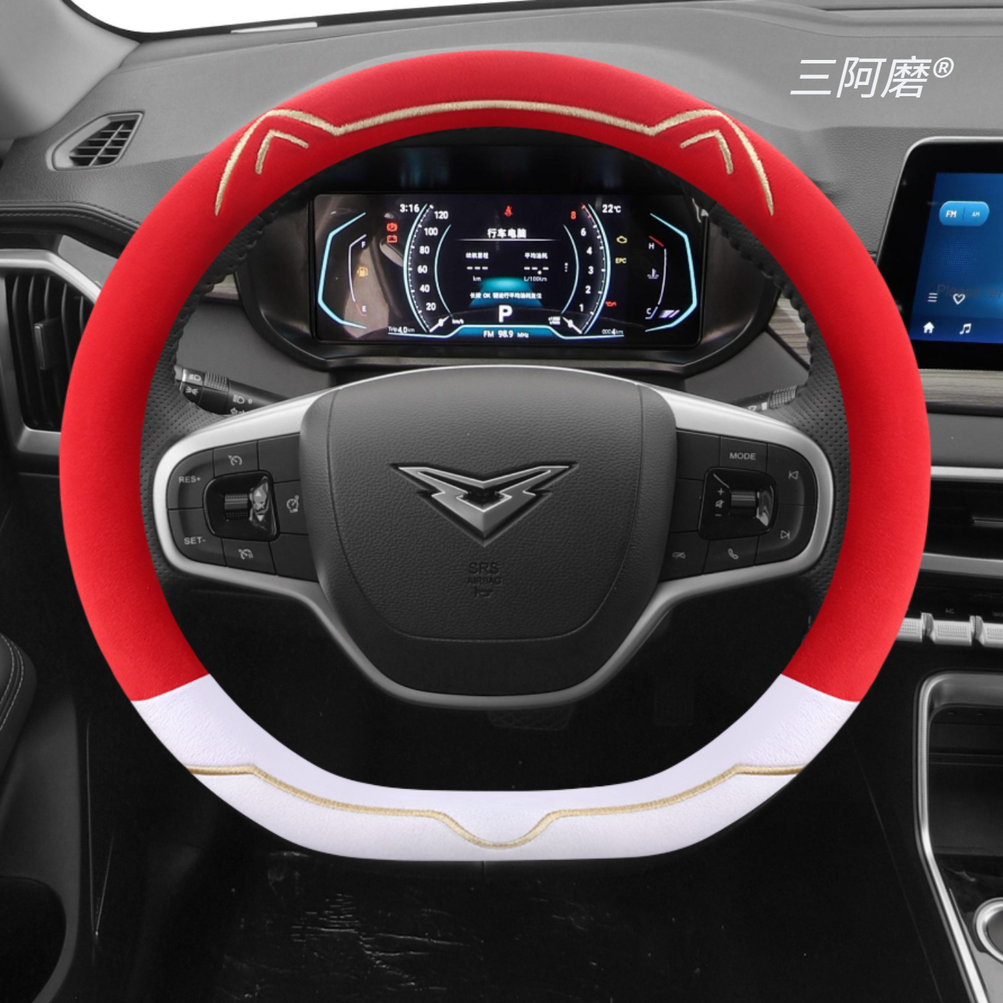 适用奇瑞凯翼方向盘套冬季炫界X3 V3 C3 E3 X5四季通用型汽车把套