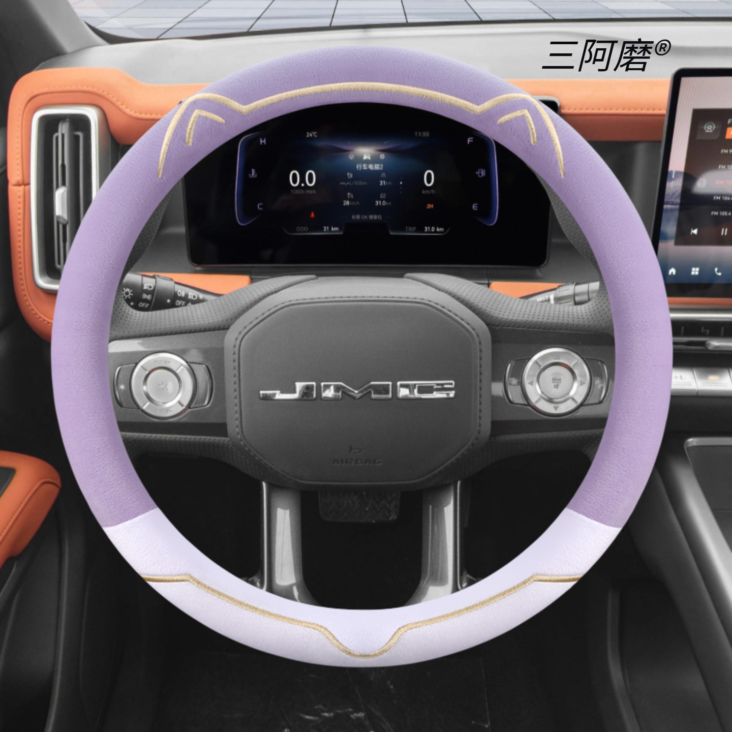 适用江铃域虎7/9/5/3方向盘套特顺驭胜S350全顺宝典防滑四季通用