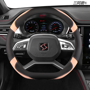 2024款大众思皓e10x花仙子专用方向盘套四季汽车配件防滑汽车把套