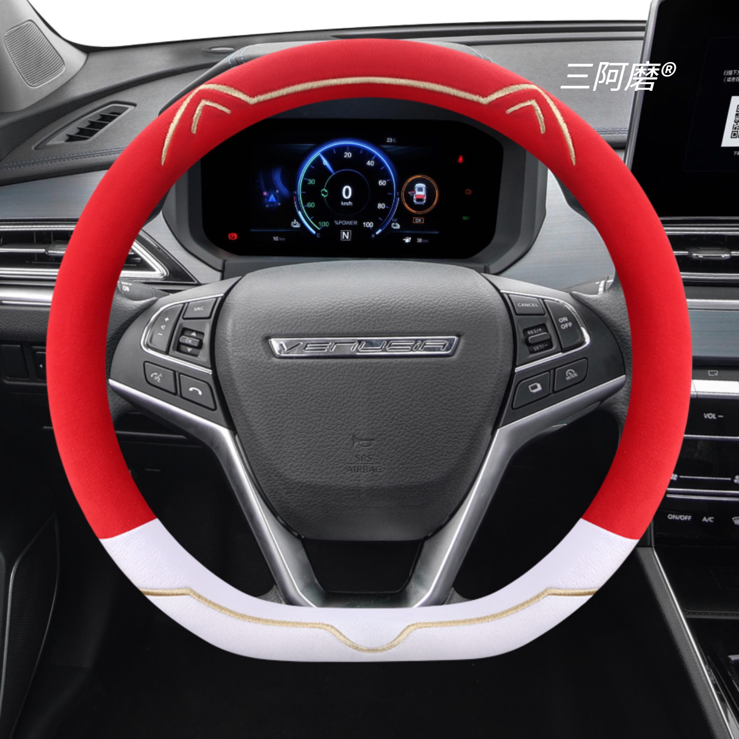 适用启辰汽车方向盘套t60ev t70 t90 m50v d60防滑透气免手缝把套