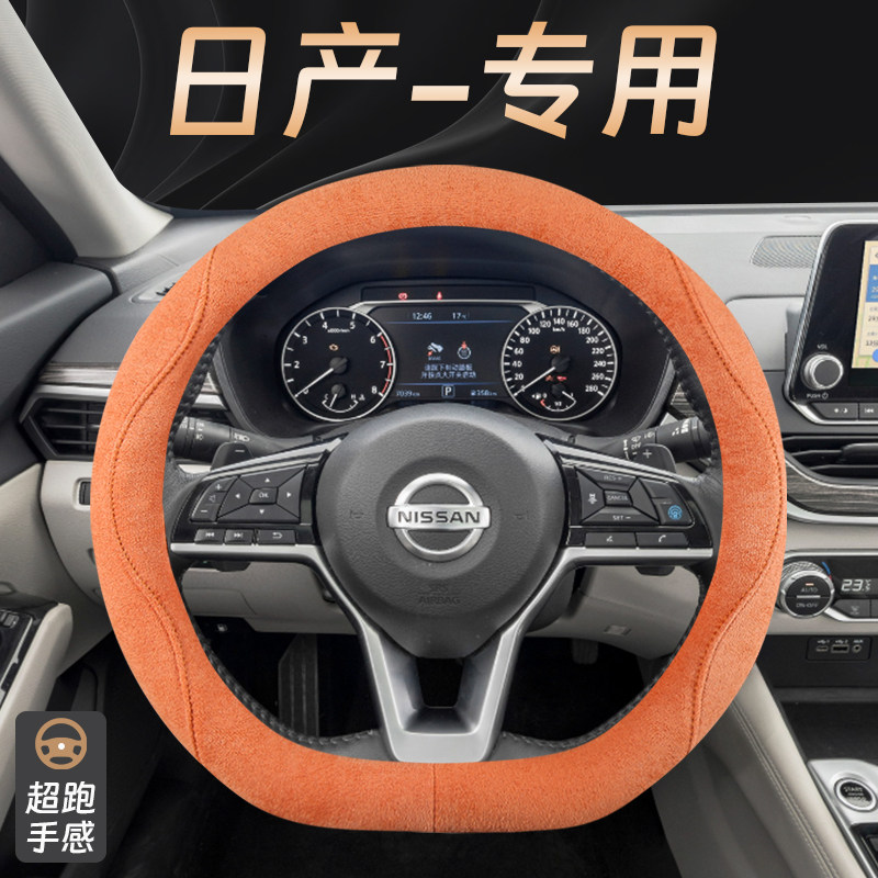 方向盘套四季汽车把套