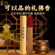 绀壶天然线香檀香拜佛香家用供香香薰炉竹签香沉香财神香礼佛香