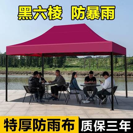 户外防雨摆摊帐篷四角加厚加固遮阳大伞可折叠收缩广告棚子遮阳棚