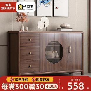 餐边柜实木色客厅酒柜现代简约家用厨房置物一体靠墙储物柜 新中式