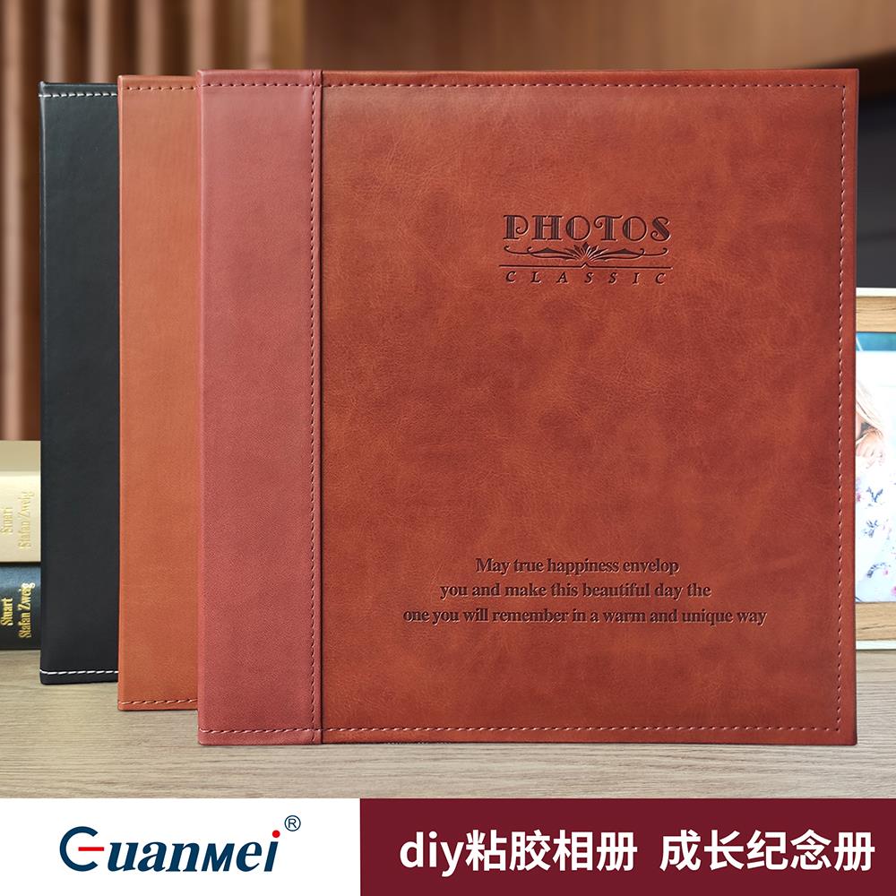 广美厂家直销PU皮质8寸10寸毕业季相册diy粘胶式创意覆膜12寸相簿