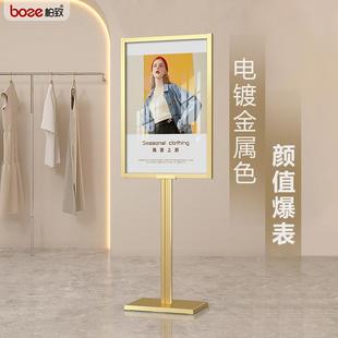 店展示架立牌金色双面广告牌pop海报落地支架子 kt板展架开业服装