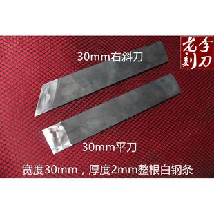 大铲刀 木雕把件 手工刀 老李刻刀 铲皮刀 竹雕 裁皮刀 木雕刀