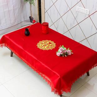 结婚中式 高档奢华 茶几桌布 喜事订婚长方餐桌布红色喜庆婚庆喜字