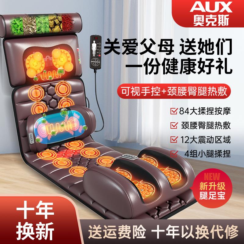 中秋节生日礼物父亲送爸爸妈妈婆婆送长辈送父母适合老年人实用的