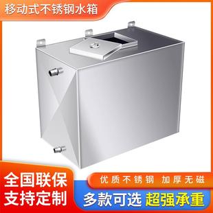 家用厨房储水桶屋顶太阳能落地式 不锈钢水箱壁挂式 方形水塔可定制