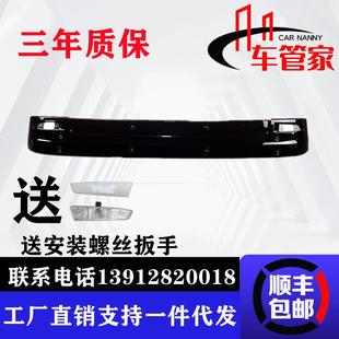 适用于解放JH6遮阳罩jh6挡光板太阳罩前风挡玻璃上挡板一汽原厂
