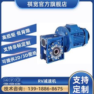 150涡轮减速机 130 NMRV蜗轮蜗杆减速机RV30 110
