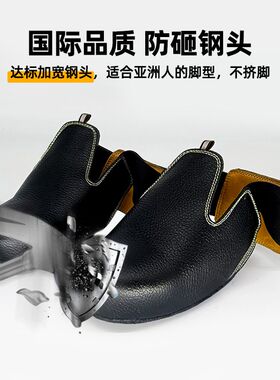 防砸鞋套防砸鞋头防刺穿头套工地塑钢包头牛皮劳保鞋套安全鞋头