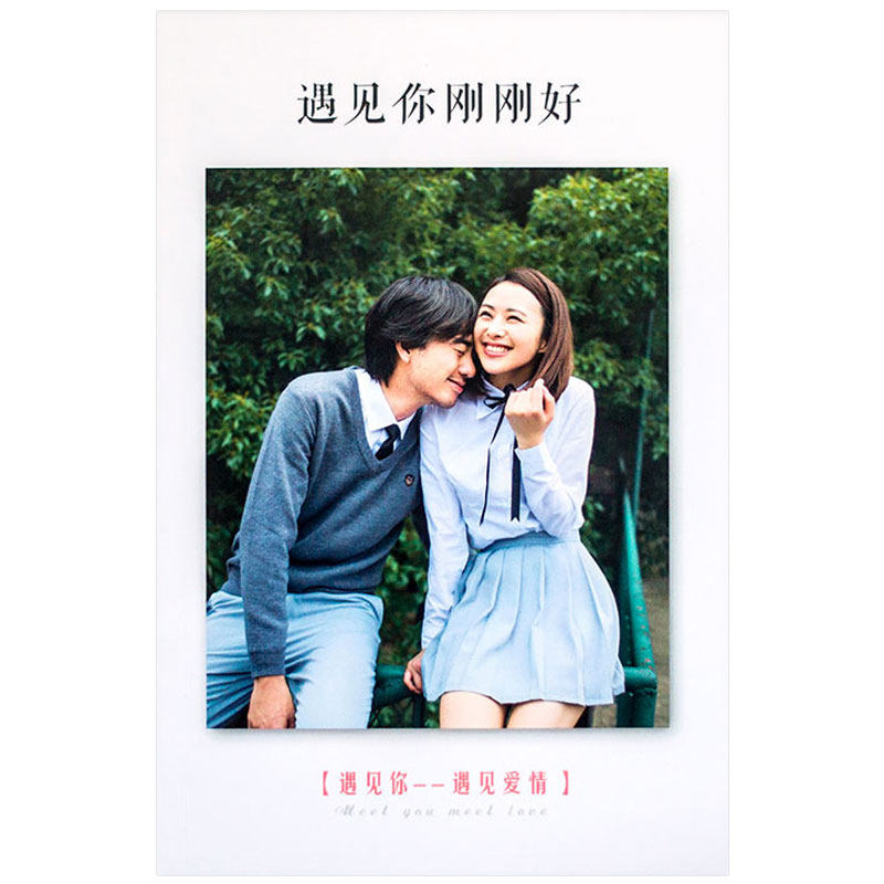 diy照片书定制杂志款相册书网红抖音创意生日礼品情侣相册书自制