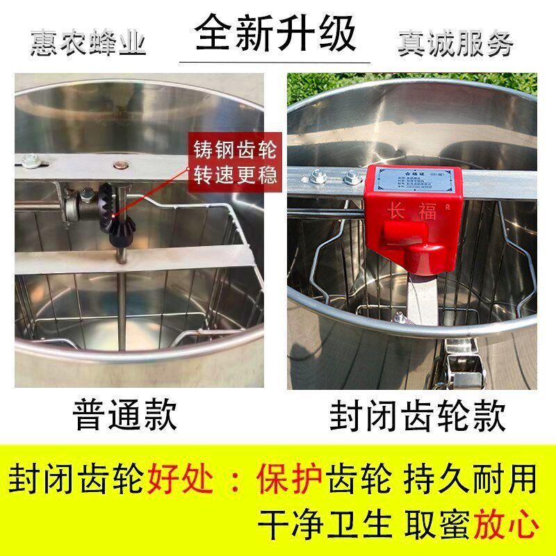 摇蜜机不锈钢加厚小型家用打蜜桶带盖子全套无缝中蜂甩蜜打糖机