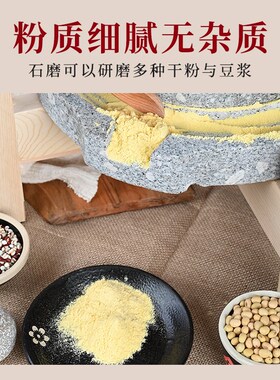 小石磨家用小型复古豆浆豆腐幼儿园手动推磨盘机老式麻青石墨磨子