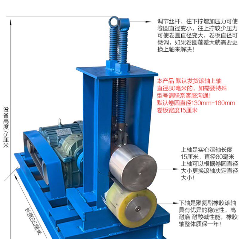 两轴电动无直边卷板机  卷板机 下轴橡胶轴卷圆机高速薄板卷圆