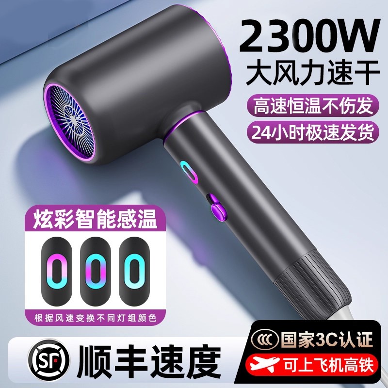 华世叶家负离子吹风机家用大风力静音不伤发大功率小型可携式吹风