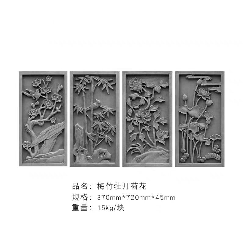 仿古建砖雕竖型砖雕浮雕中式影背墙园林装饰浮雕竖版梅兰竹菊砖雕