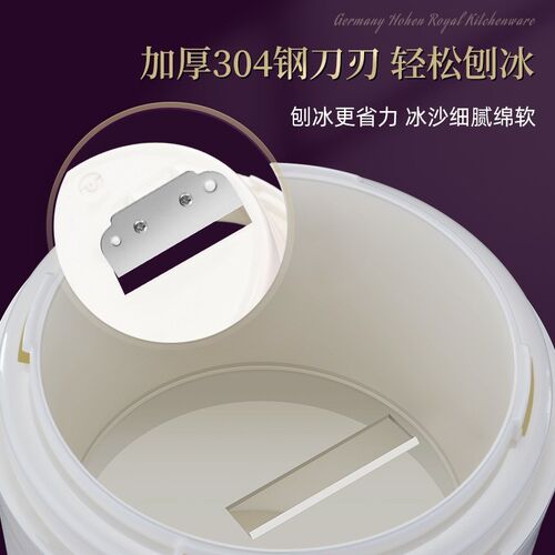 绵绵冰雪花制冰机刨冰机家用小型手摇碎冰机器雹冰破冰手动沙冰机