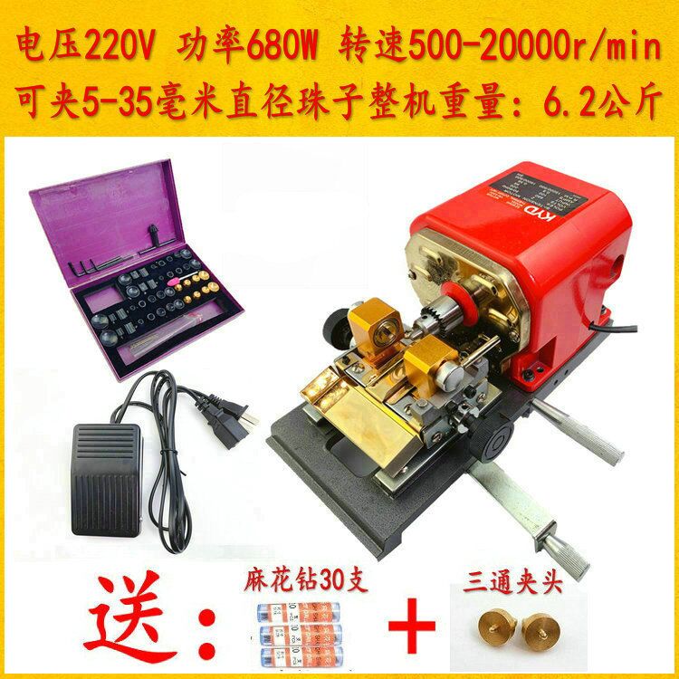 家用diy小微型迷你桃核蜜蜡佛珠钻眼机文玩打孔器电动 珍珠打孔机