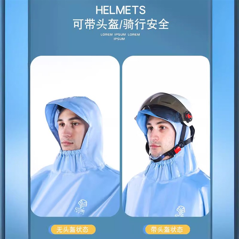 亿美雨衣 YZ005 电动车 摩托车专用雨衣图片