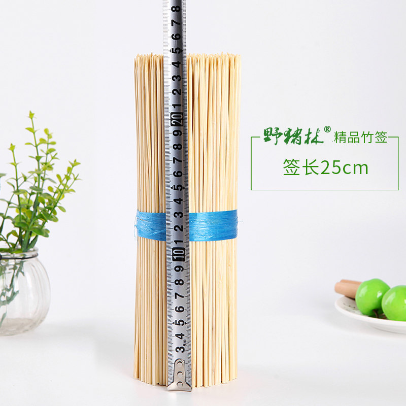 竹签25cm*2.5mm烧烤麻辣烫关东煮串串钵钵鸡一次性竹签子整箱木签