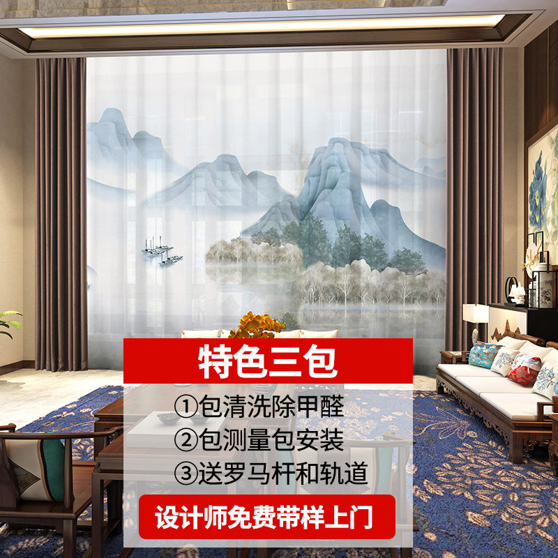 上海窗帘全屋定制上门测量安装客厅卧室现代简约遮光窗帘卷帘轨道
