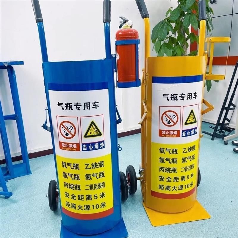 氧气瓶手推车爬楼乙炔瓶搬运车小拖车40L10L8L钢瓶气罐钢制推车