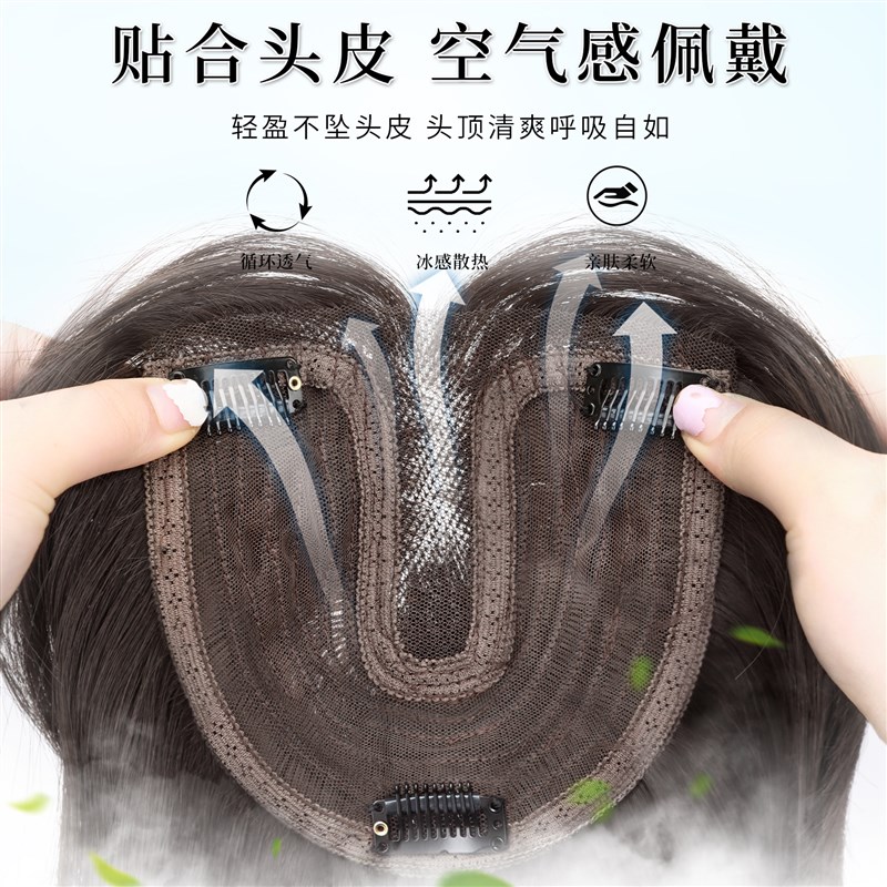 不用戴发网假发女片头顶蕾丝手织蓬松增补发量隐形黑长直假发头套