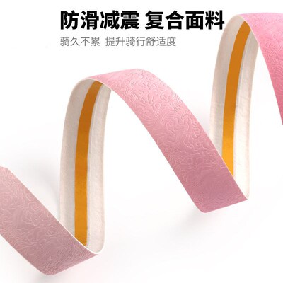 NPY公路车把带双拼渐层彩色弯把缠绑带减震吸汗透气防滑骑行装备
