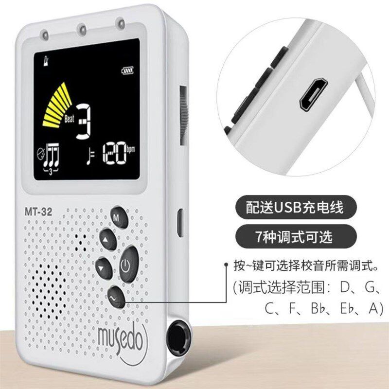 MT-32 民乐校音调音器古筝古琴柳琴杨琴二胡京板胡琵琶定音节拍器