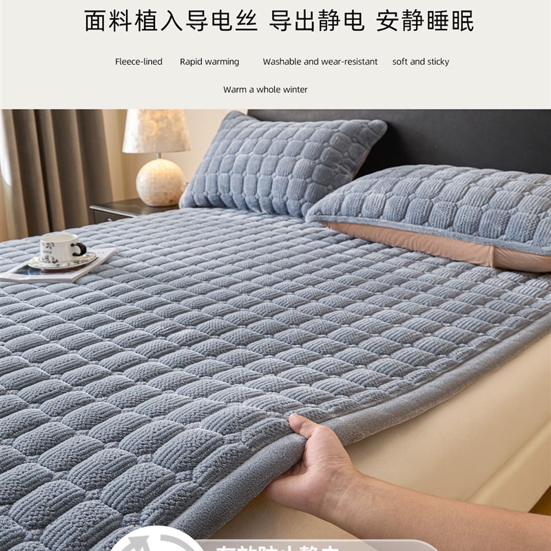 床褥垫褥子牛奶绒床垫床褥床毯冬季加厚毛绒加绒软垫学生宿舍单人