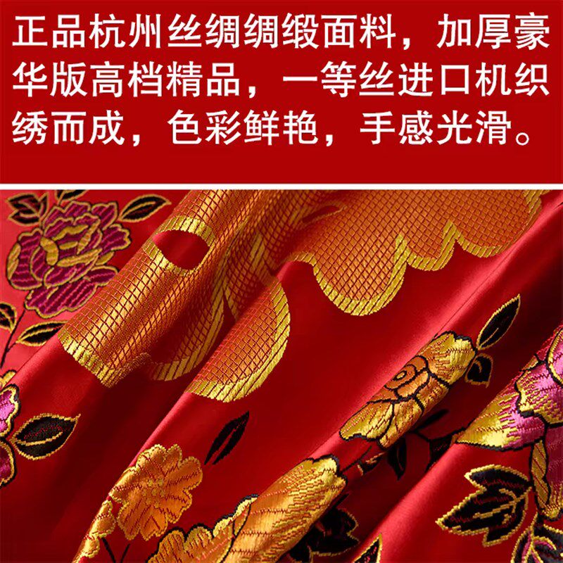 杭州丝绸织锦缎婚庆被套软锻被面绸锻被罩结婚喜被龙凤百子图