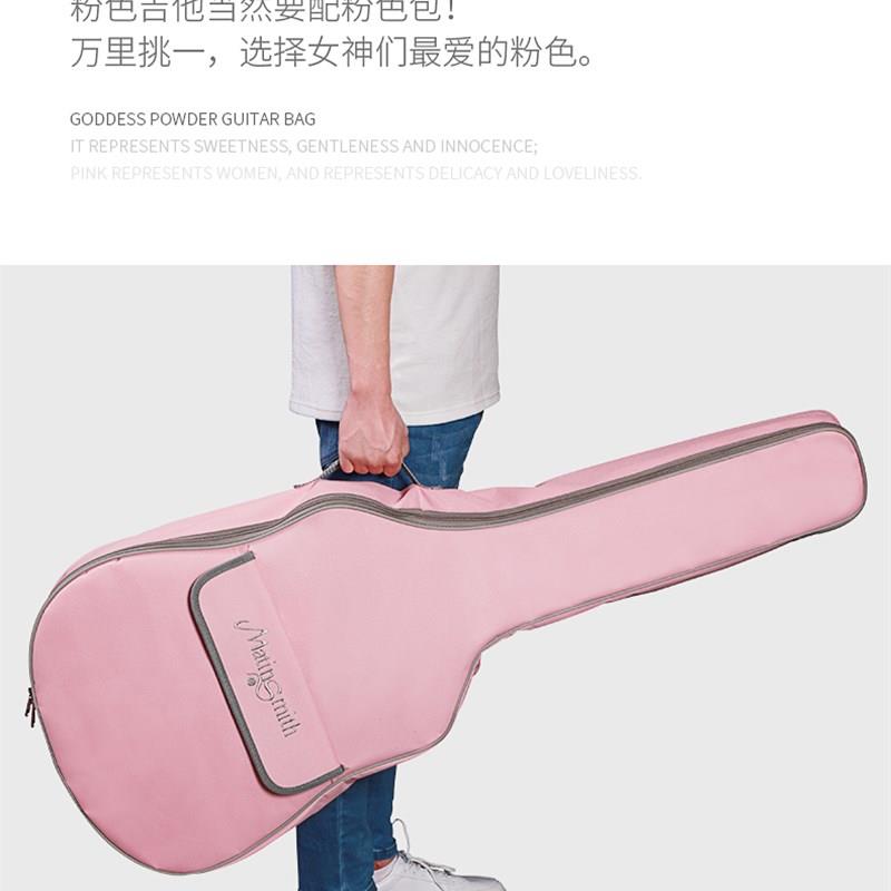 粉色琴包加厚吉他包36寸40寸41寸42寸民谣吉他双肩包吉他粉色包袋