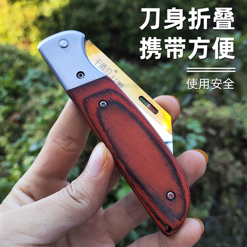 折叠嫁接刀M42高速网高硬度芽接刀折叠果树嫁接专用刀园林工具