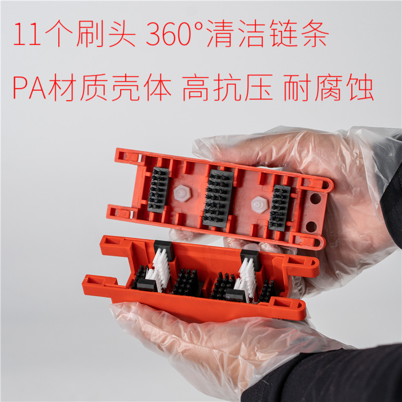 摩托车洗链器链条刷子洗链盒齿轮清洁工具毛刷链条清洗保养装备
