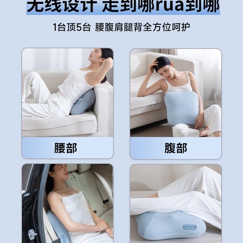 妙界M15腰部按摩仪器抱枕坐靠垫腰背肩颈热敷全身自动多功能揉捏