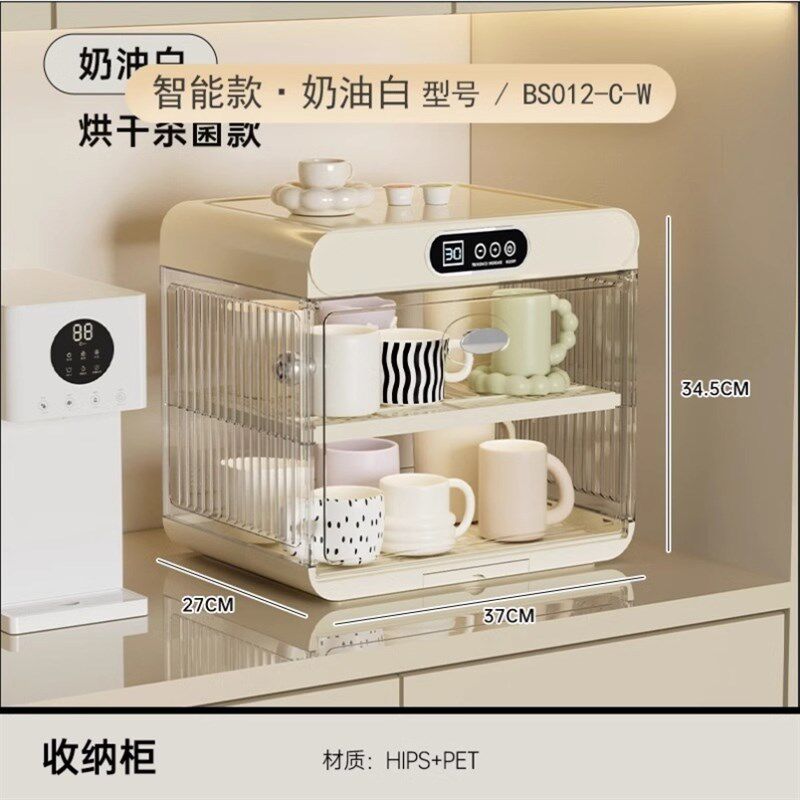 水杯消毒碗盘柜家用小型杯架沥水烘干咖啡玻璃杯子置物架茶具收纳