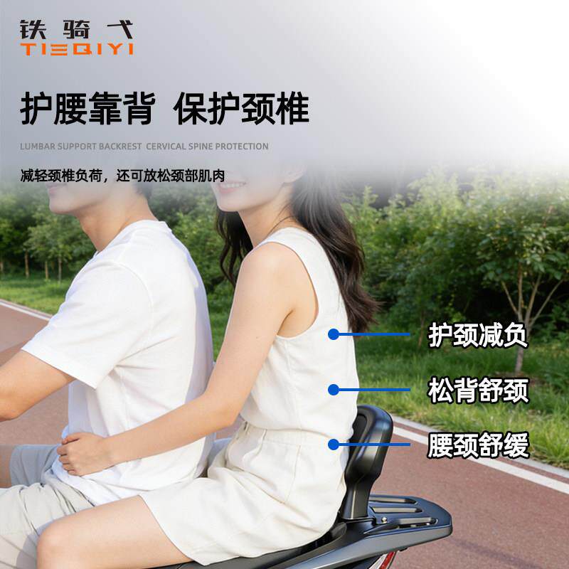 适用于 25款福颖125改装靠背摩托车坐垫后座腰靠无损安装骑行配件