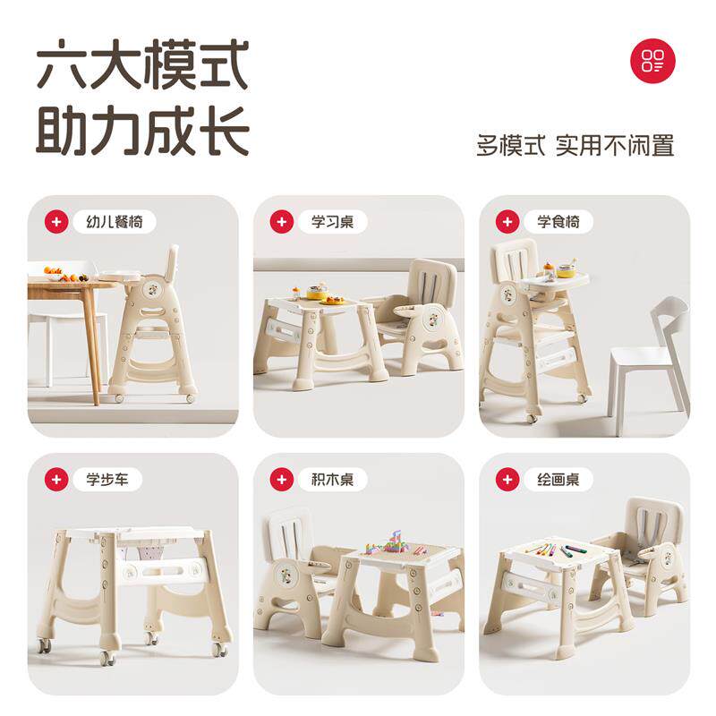 肯德基宝宝餐椅婴儿家用吃饭餐桌座椅多功能成长椅学坐椅儿童椅子