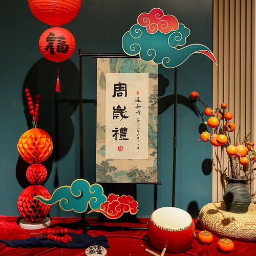 新中国风生日布局一岁礼物装饰场景宝宝抓挠卷轴背景墙一岁Kt板民