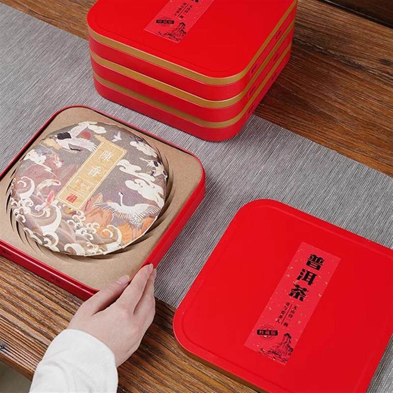 普洱茶饼包装盒357克茶饼存放收纳盒老福鼎白茶茶饼礼品盒空盒子