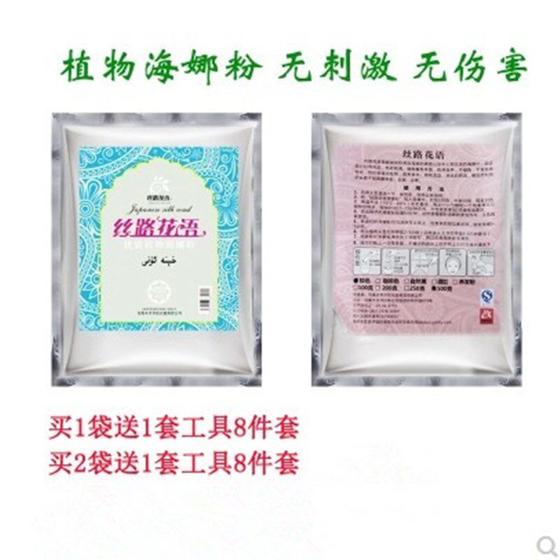 乌鲁木齐丝路花语天然染纯植物海那纳粉黑色板栗色棕色剂靛蓝粉