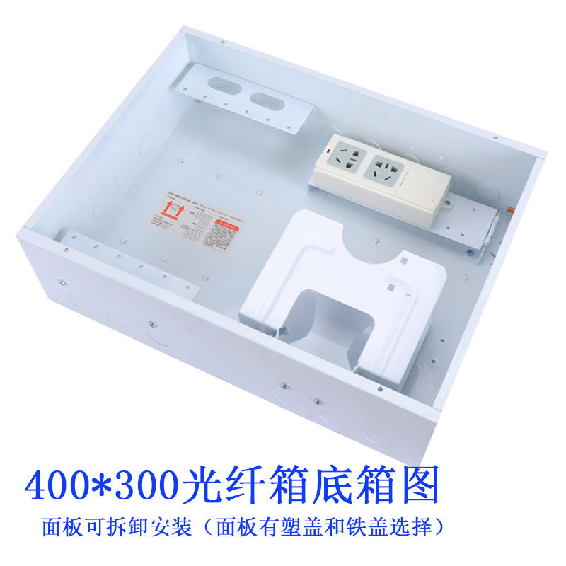 家用多媒体信息箱暗装弱电箱超大600*500光纤入户小号光纤网络箱