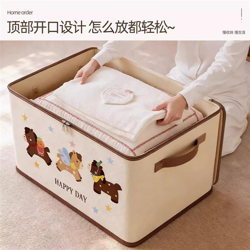 衣服收纳筐大容量衣柜衣物整理箱家用婴儿小学生储物可折叠收纳箱