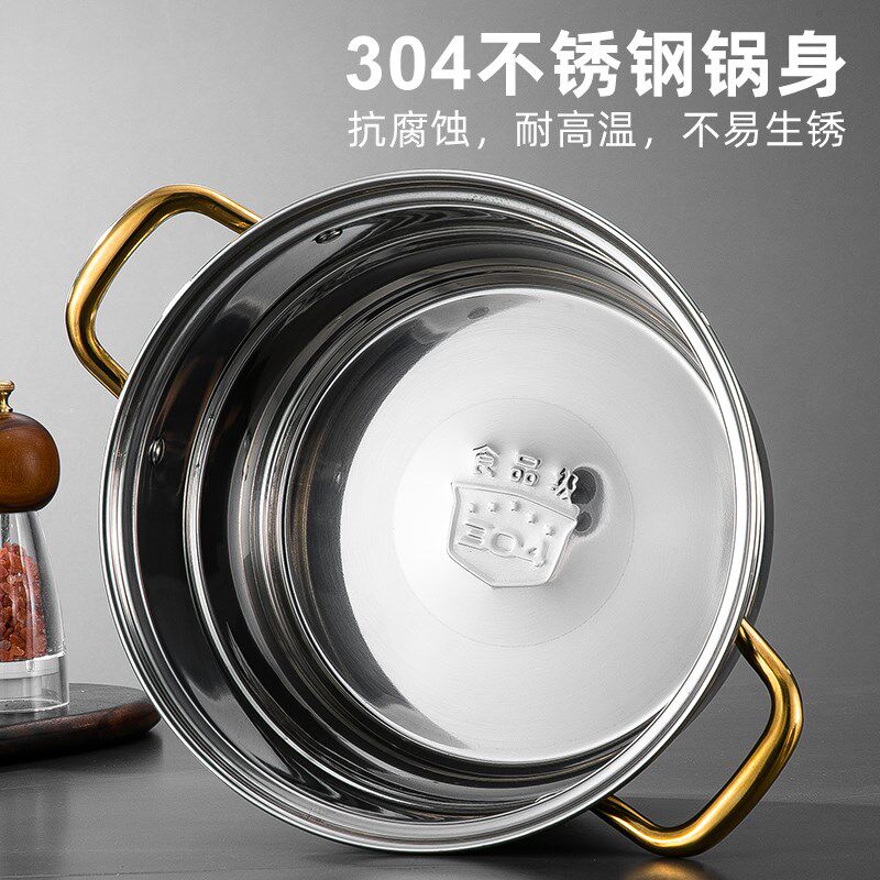加厚304不锈钢蒸锅家用二层三层蒸馒头锅双层闷罐一体汤锅带蒸笼