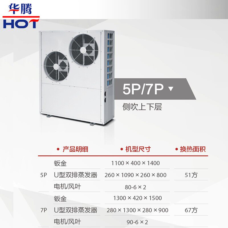 钣金机箱外壳冷凝器蒸发器空气能热泵空调冷库花椒烘干机板金机壳