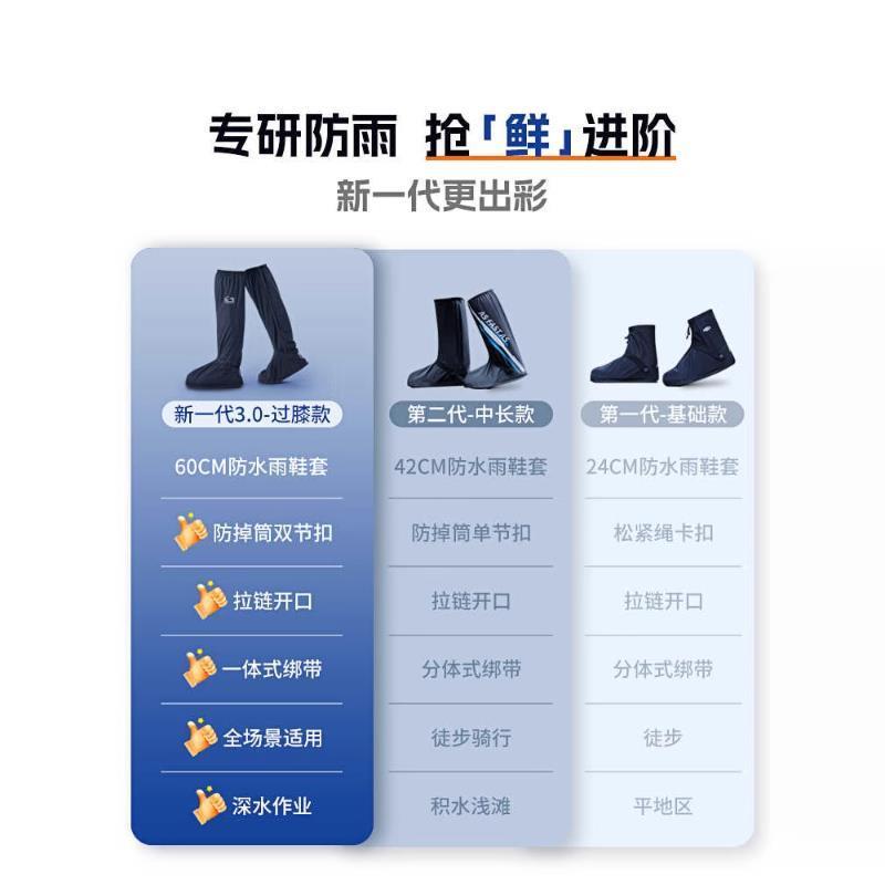 赶海登山雨鞋套防水防滑加厚耐磨便捷高筒长筒过膝防水鞋套雨靴
